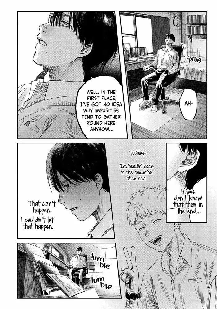 The Summer Hikaru Died Chapter 25 image 30_optimized